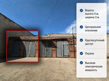 Блюхера ул, 30